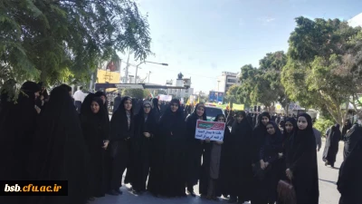 راهپیمایی در محکومیت تخریب ها و آشوب ها