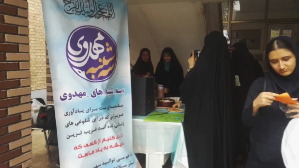 سه شنبه های مهدوی 3