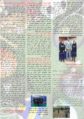 گزارش تعامل بین دانشگاه فرهنگیان استان بوشهر با آموزش و پرورش 3