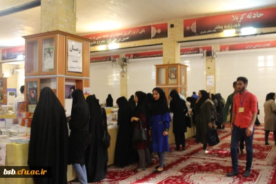 بازدید از نمایشگاه کتاب 