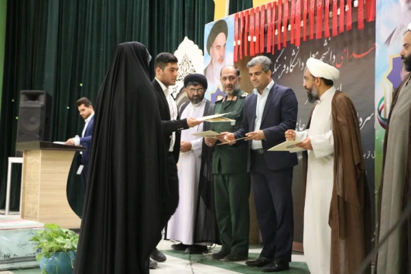 یادواره شهدای دانشجو معلم به روایت تصویر 7