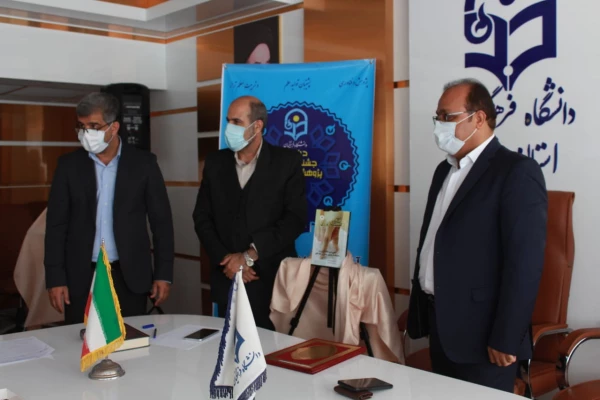 آیین گرامیداشت دهمین جشنواره استانی پژوهش و فناوری برگزار شد 3