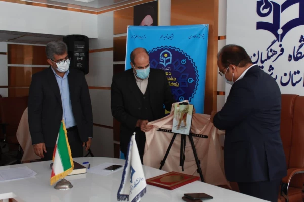 آیین گرامیداشت دهمین جشنواره استانی پژوهش و فناوری برگزار شد 4