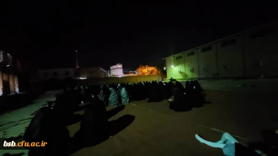 برگزاری مراسم احیا شب قدر شب 23 رمضان، توسط واحد فرهنگی پردیس شهیده بنت الهدی صدر بوشهر