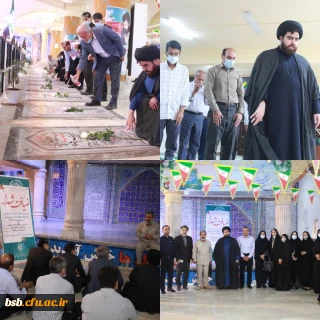 برنامه معنوی ضیافت شهدا در تاریخ ۶ اردیبهشت ماه در دانشگاه فرهنگیان استان بوشهر برگزار شد