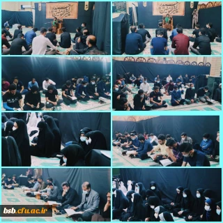 اعتکاف رمضانیه دانشجویی