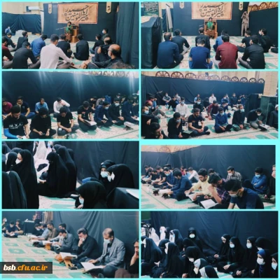 اعتکاف رمضانیه دانشجویی