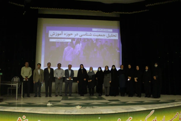 برگزاری کارگاه تخصصی به عنوان تحلیل جمعیت شناسی در آموزش به مناسبت دهه سرآمدی آموزش در روز شنبه17 اردیبهشت 1401 در سالن آمفی تائتر پردیس بنت الهدی صدر 2