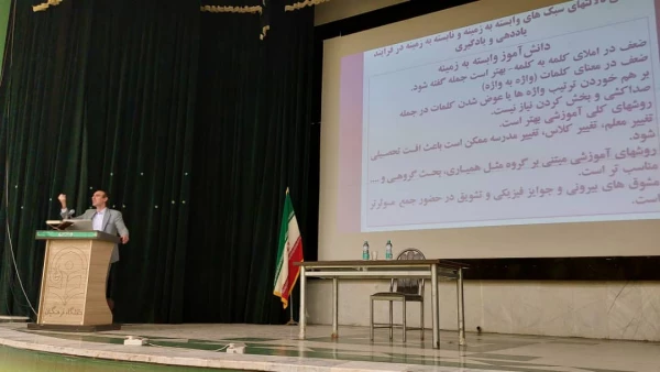برگزاری کارگاه فنون روش های آموزش و یادگیری با سخنرانی دکتر نوروزی مدرس دانشگاه  به مناسبت دهه ی سرآمدی آموزش 6